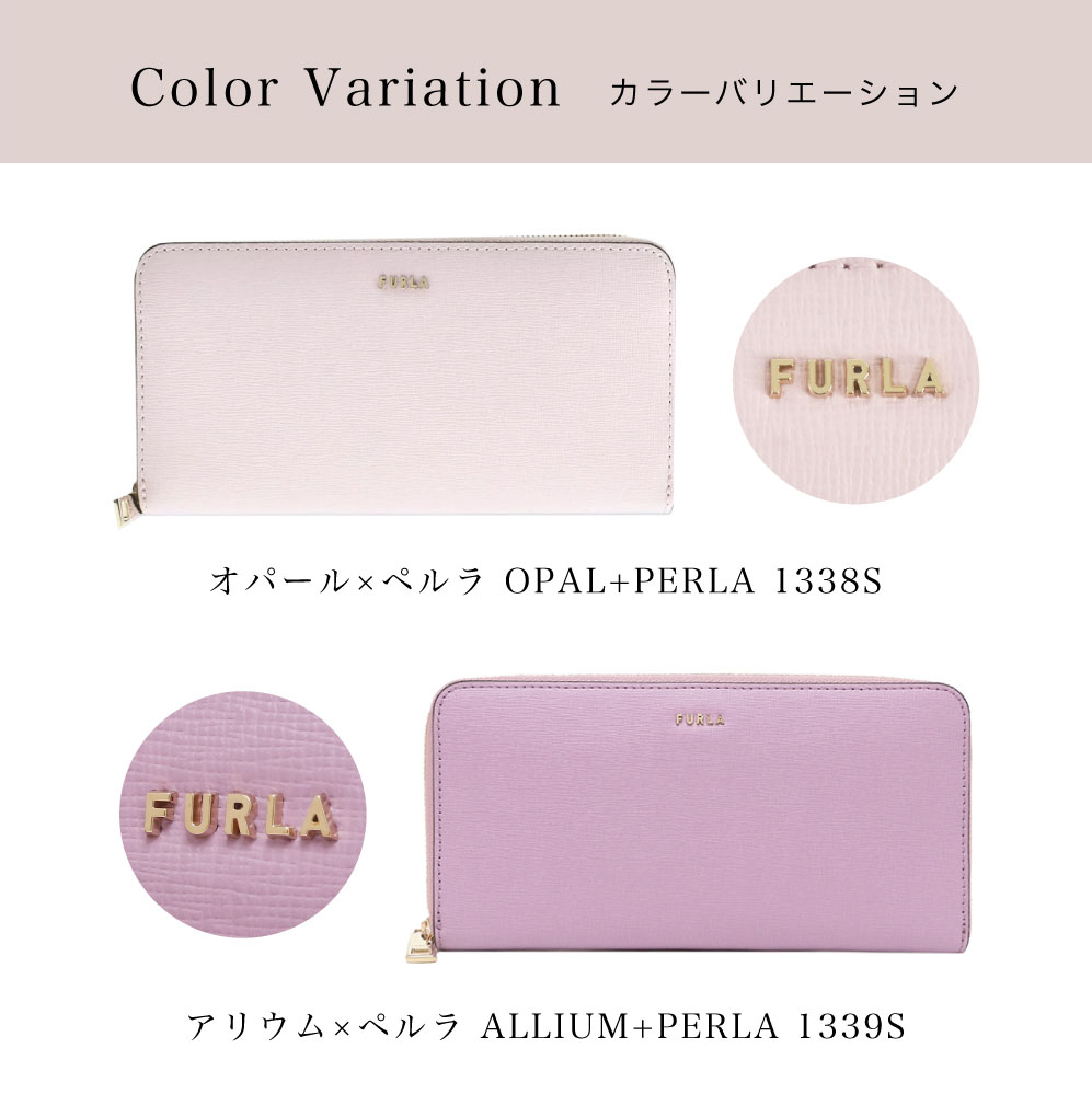 FURLA フルラ BABYLON バビロン アラウンド ジップ スリム 長財布 XL