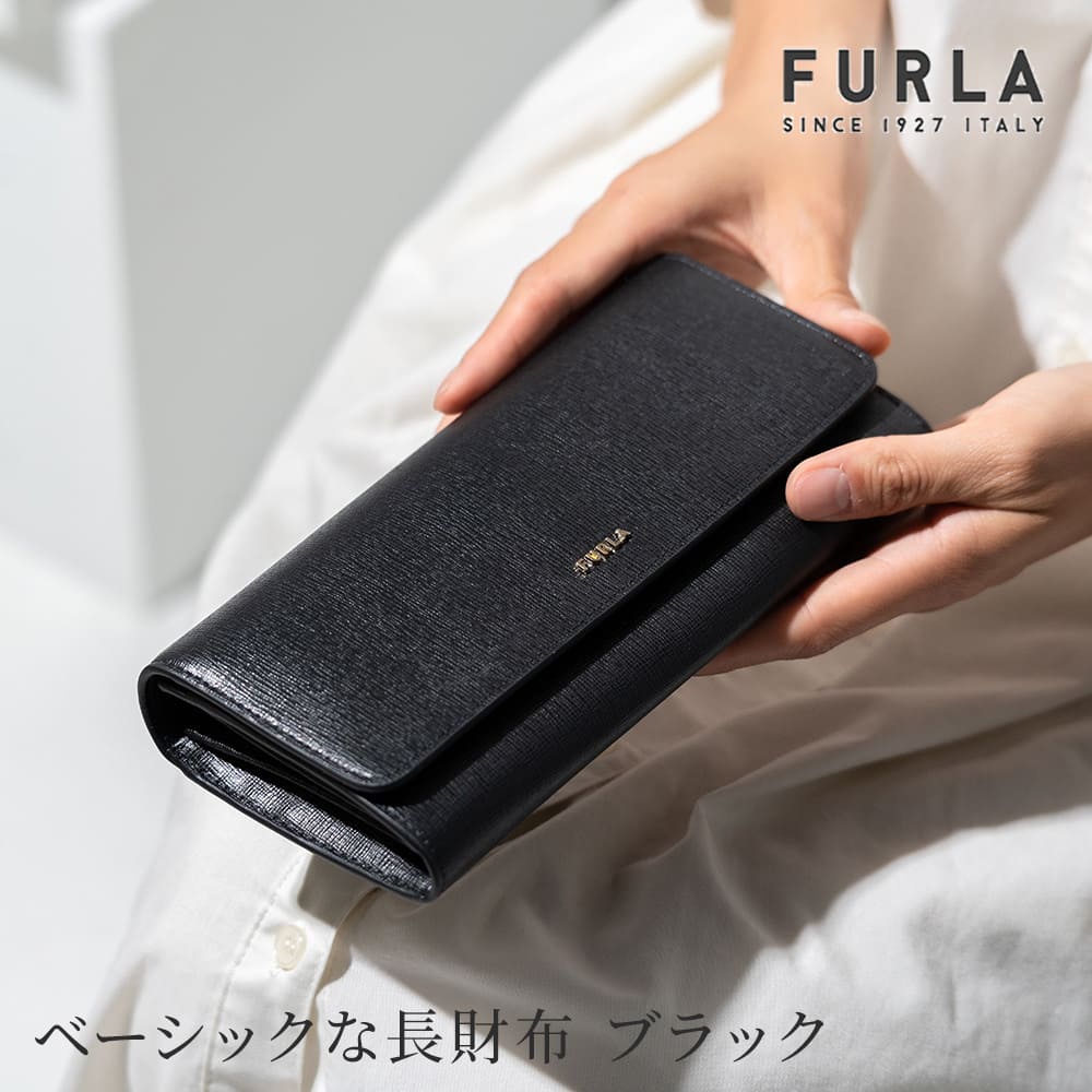 FURLA フルラ 長財布 レザー ブラック 黒 シンプル - 通販 - pinehotel