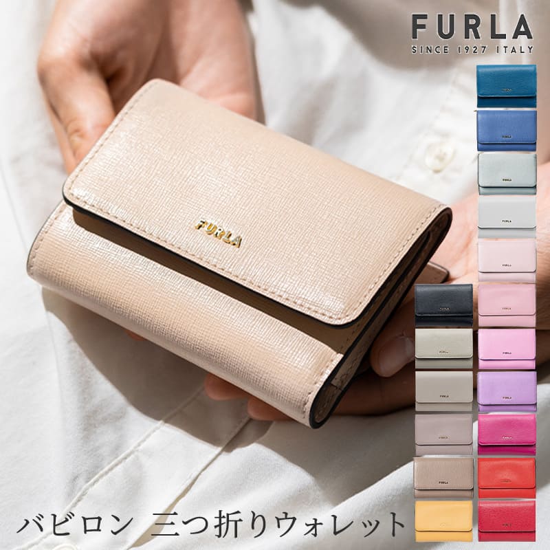 中古 FURLA フルラ 三つ折り財布 ブラック プレゼント nmef.com