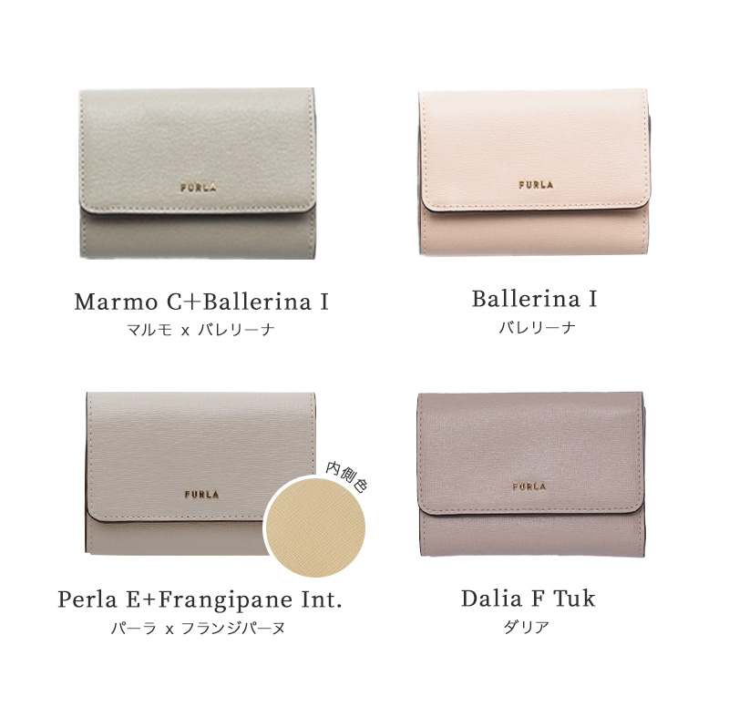 FURLA フルラ 財布 三つ折り バビロン レディース BABYLON 20代 30代