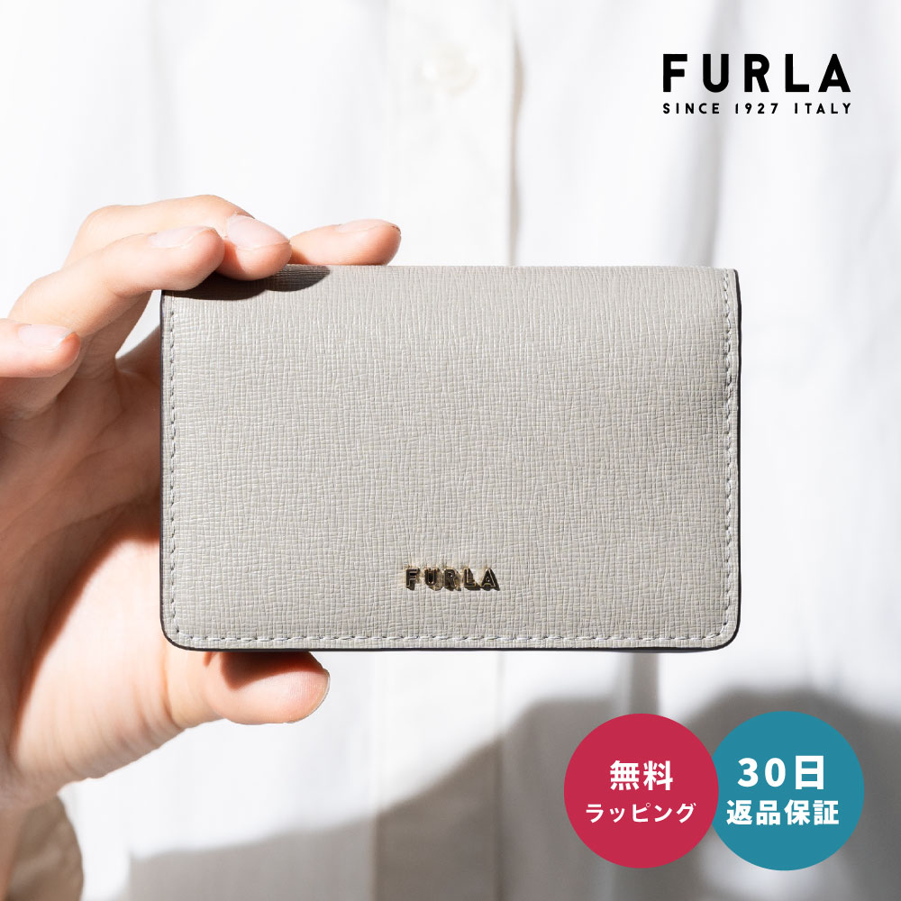 【最安値店】FURLA カードケース 名刺入れ PCZ1UNOB 小物