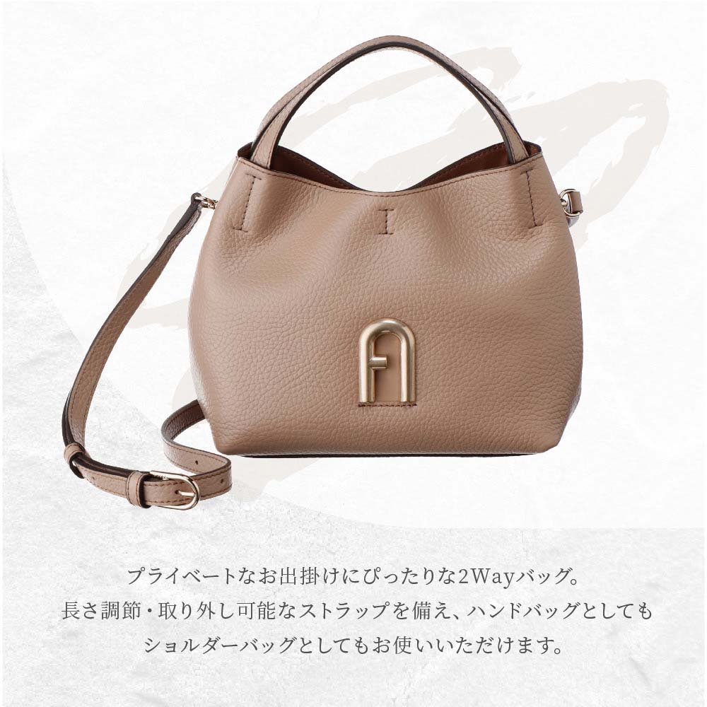 【30日返品保証】FURLA フルラ プリムラ ミニサイズ ホーボー2Way バッグ ハンド ショルダー グレインレザー 女性 レディース ブランド  プレゼント