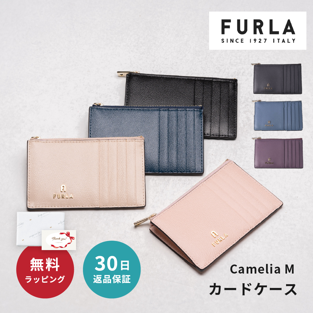 コインケース カードケース 本革 FURLA フルラ カメリア M カードホルダーコインケース 名刺入れ WP00310 薄型 スリム レディース  ブランド おしゃれ 即日 :FUWP00310:ギフト専門店 THE WOW 通販 