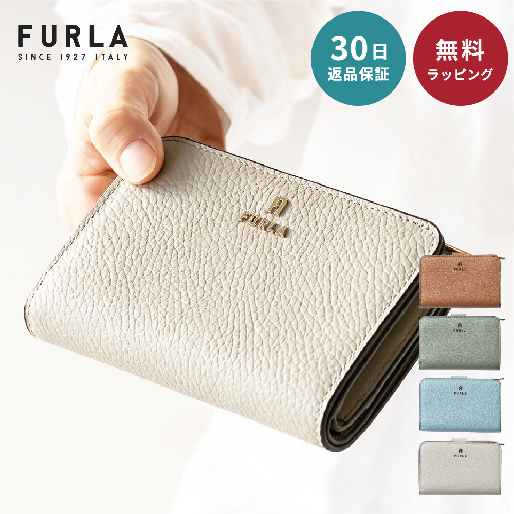 FURLA フルラ 二つ折り財布 ミディアム Camelia カメリア M コンパクト WP00314 HSF000 ミニ 女性 レディース ブランド  プレゼント 即日発送