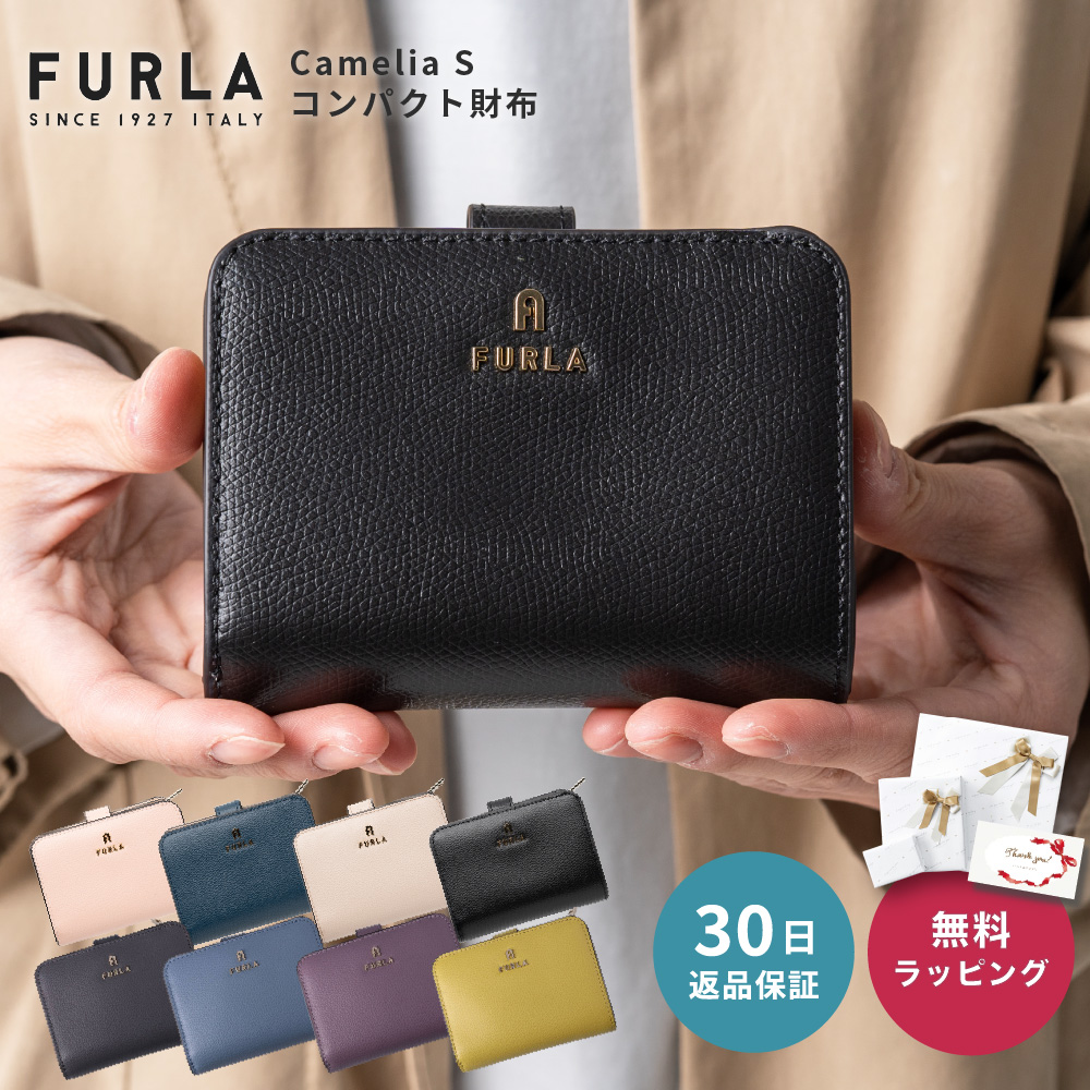 FURLA二つ折り財布-