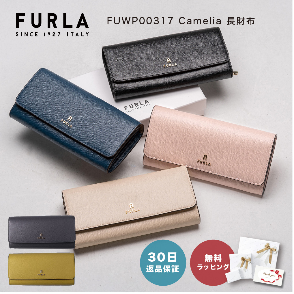 FURLA フルラ Camelia カメリア 長財布 財布 40代 50代 WP00317