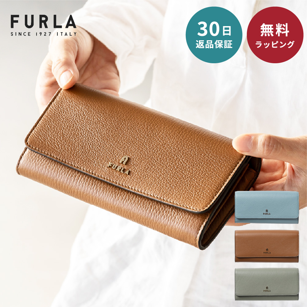 FURLA フルラ Camelia カメリア 長財布 WP00317 HSF000 CONTINENTAL WALLET コンチネンタル レザー  レディース ブランド プレゼント 即日発送