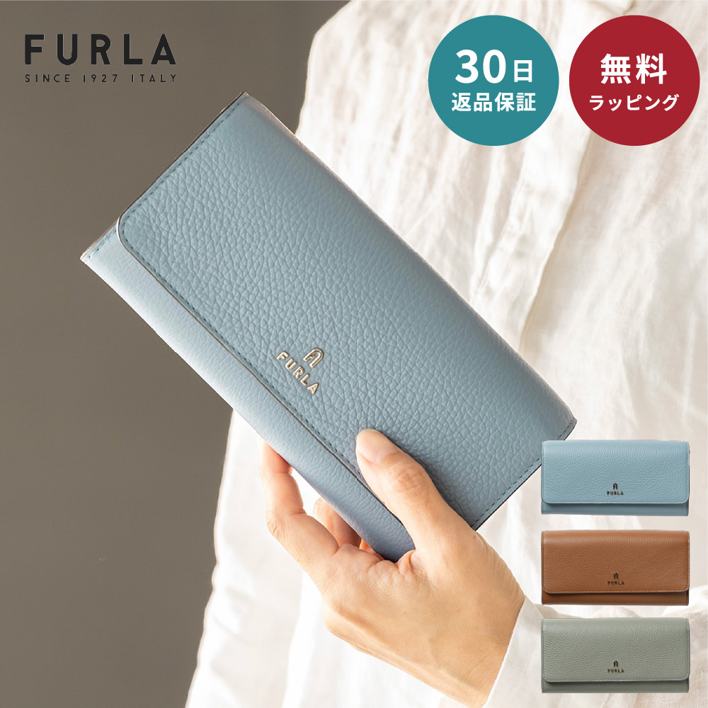 FURLA フルラ Camelia カメリア 長財布 WP00317 HSF000 CONTINENTAL WALLET コンチネンタル レザー  レディース ブランド プレゼント 即日発送