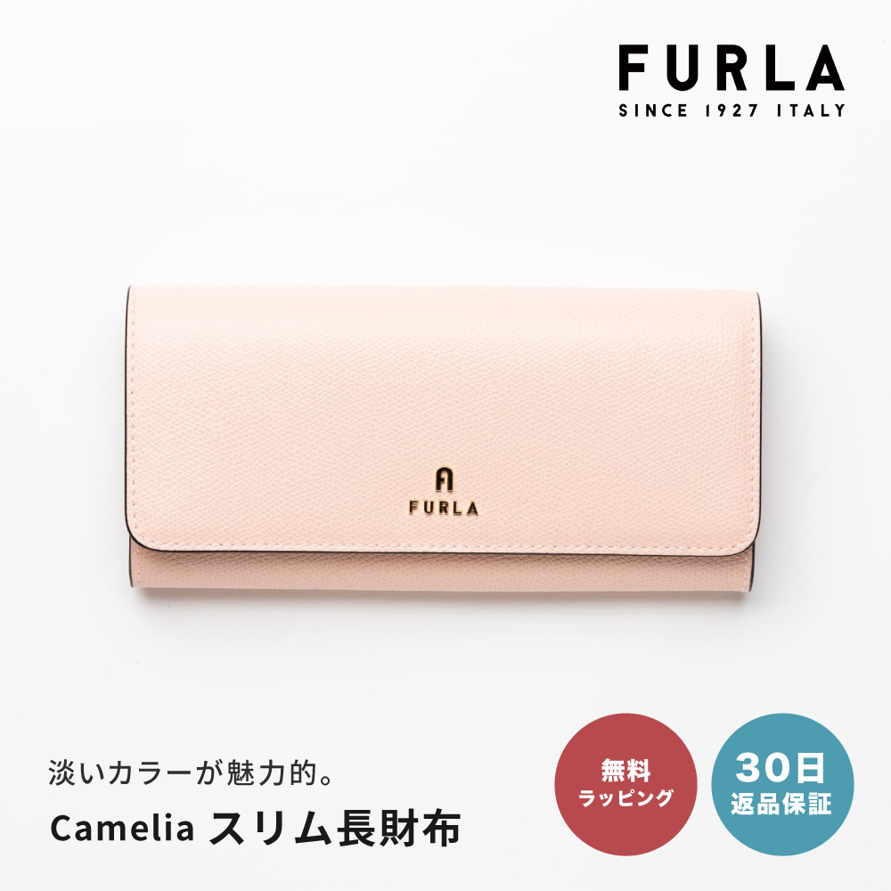 FURLA フルラ Camelia カメリア 長財布 財布 40代 50代 Slim スリム