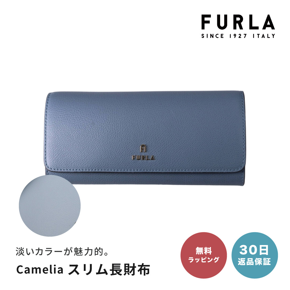 FURLA フルラ Camelia カメリア 長財布 財布 40代 50代 Slim スリム ウォレット おしゃれ かわいい シンプル レディース ブランド 即日 プレゼント｜shoppress｜09