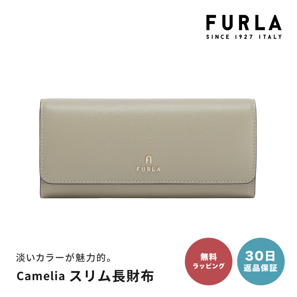 FURLA フルラ Camelia カメリア 長財布 財布 40代 50代 Slim スリム ウォレット おしゃれ かわいい シンプル レディース ブランド 即日 プレゼント｜shoppress｜07