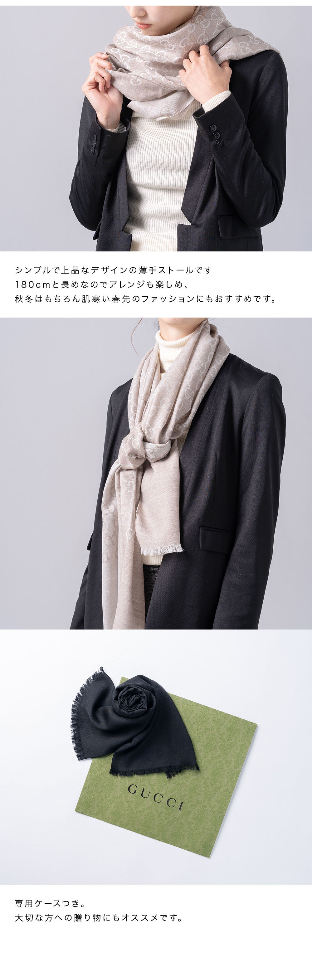 GUCCI グッチ 165904 3G646 GG柄 マフラー ウール70% シルク30% ストール レディース メンズ ユニセックス ファッション 即日 プレゼント GUCCI グッチ 165904 3G646 GG柄 マフラー ウール70% シルク30% ストール レディース メンズ ユニセックス ファッション 即日 プレゼント