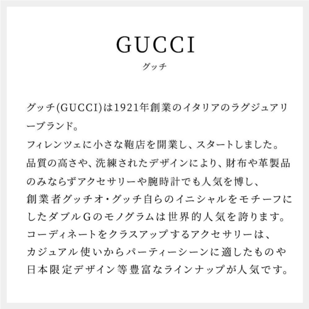 GUCCI グッチ ネックレス 310481 J89L0 8518 エイジドパラジウム