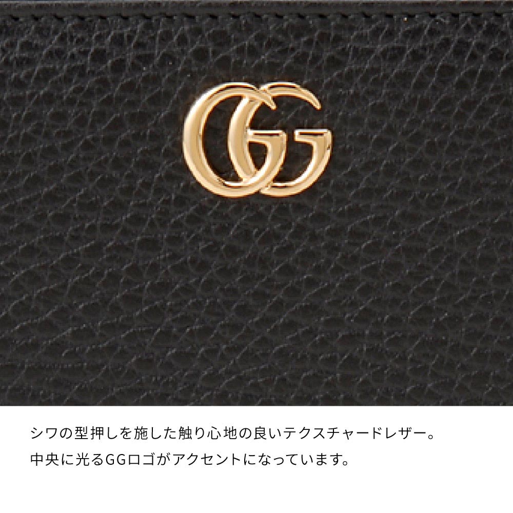 GUCCI グッチ 456117 CAO0G 1000 PETITE MARMONT プチマーモント