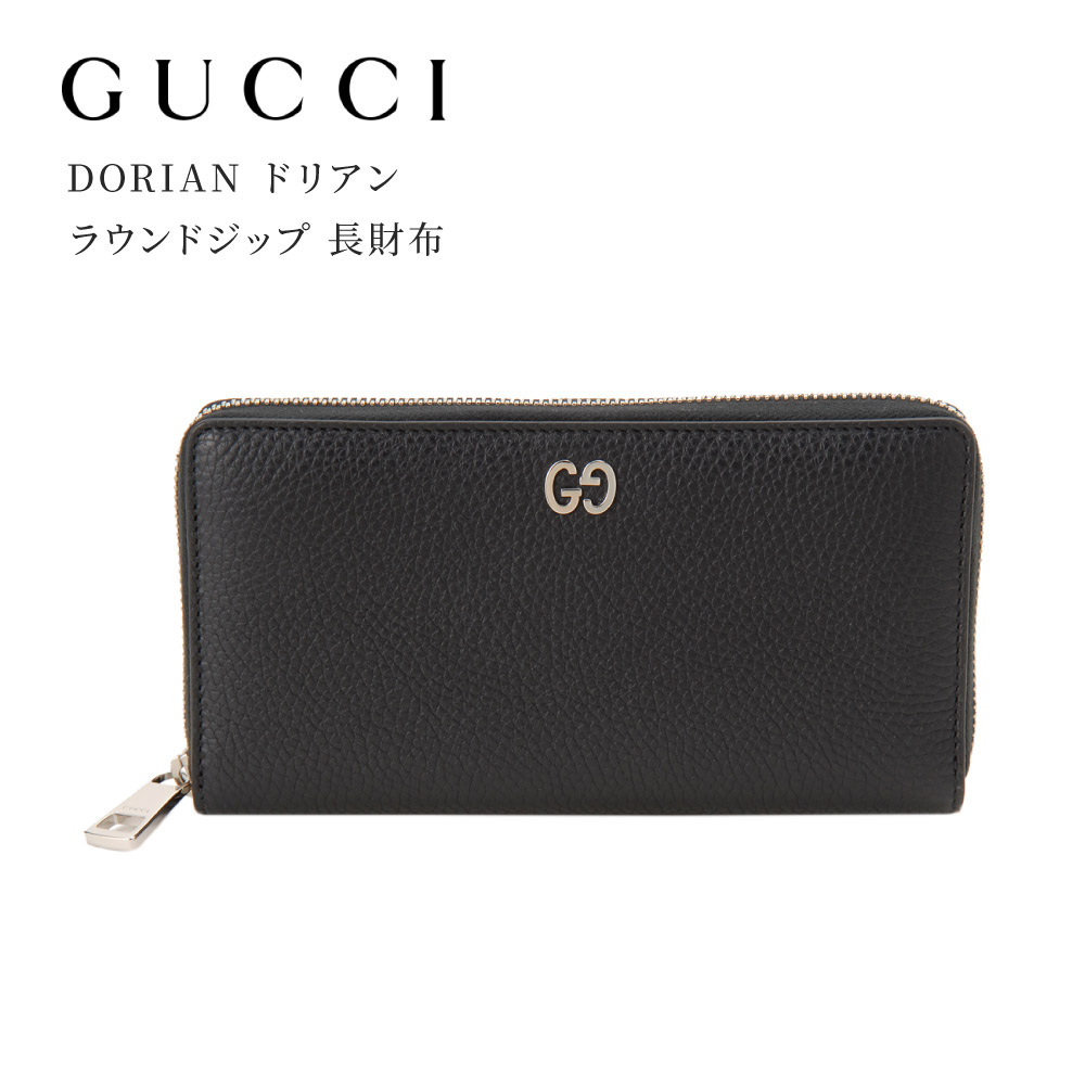 GUCCI グッチ 473928 A7M0N 1000 DORIAN ドリアン ラウンドジップ 長