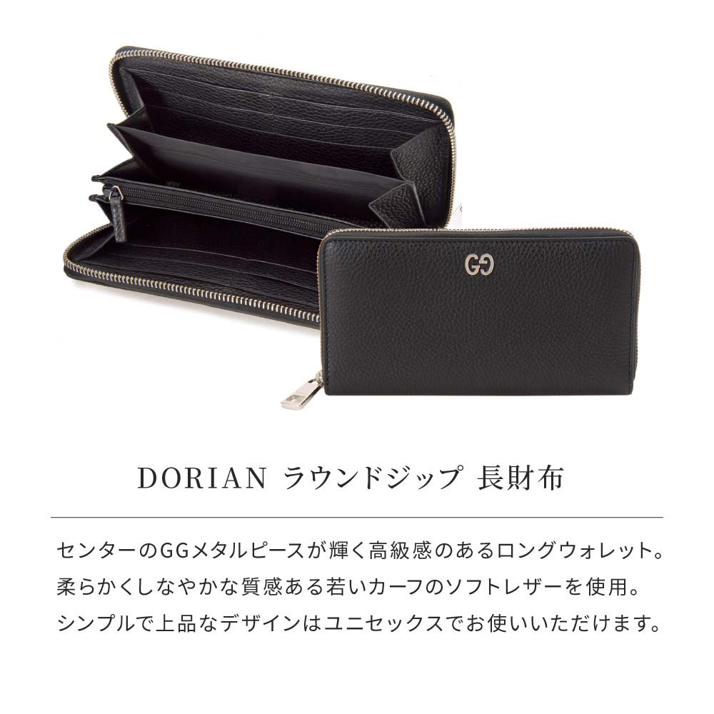 GUCCI グッチ 473928 A7M0N 1000 DORIAN ドリアン ラウンドジップ 長