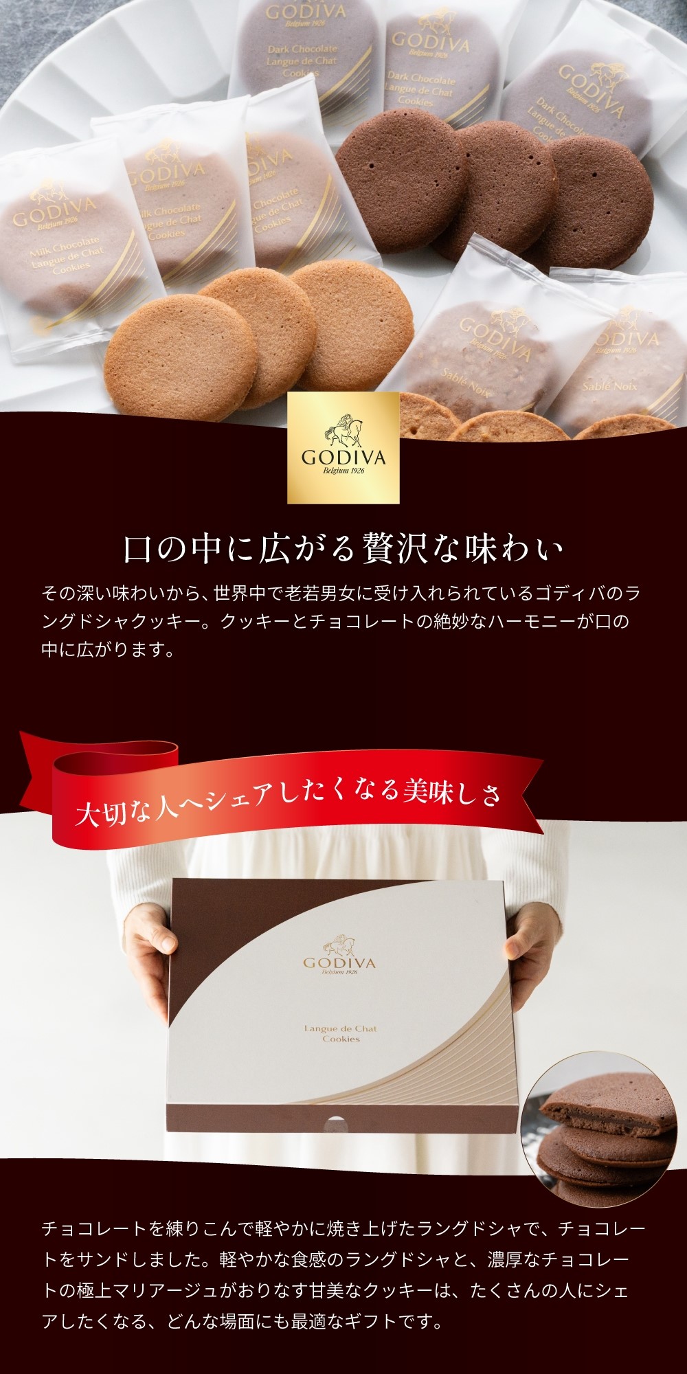 口の中に広がる贅沢な味わい
