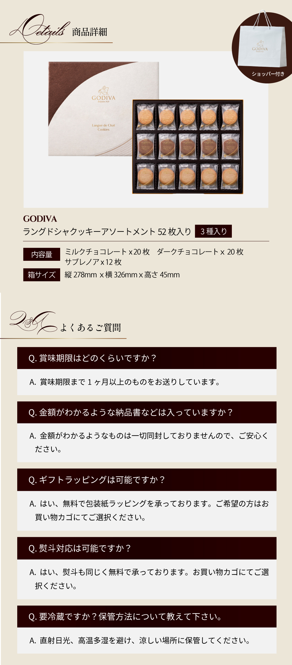 3種類のフレーバー入り