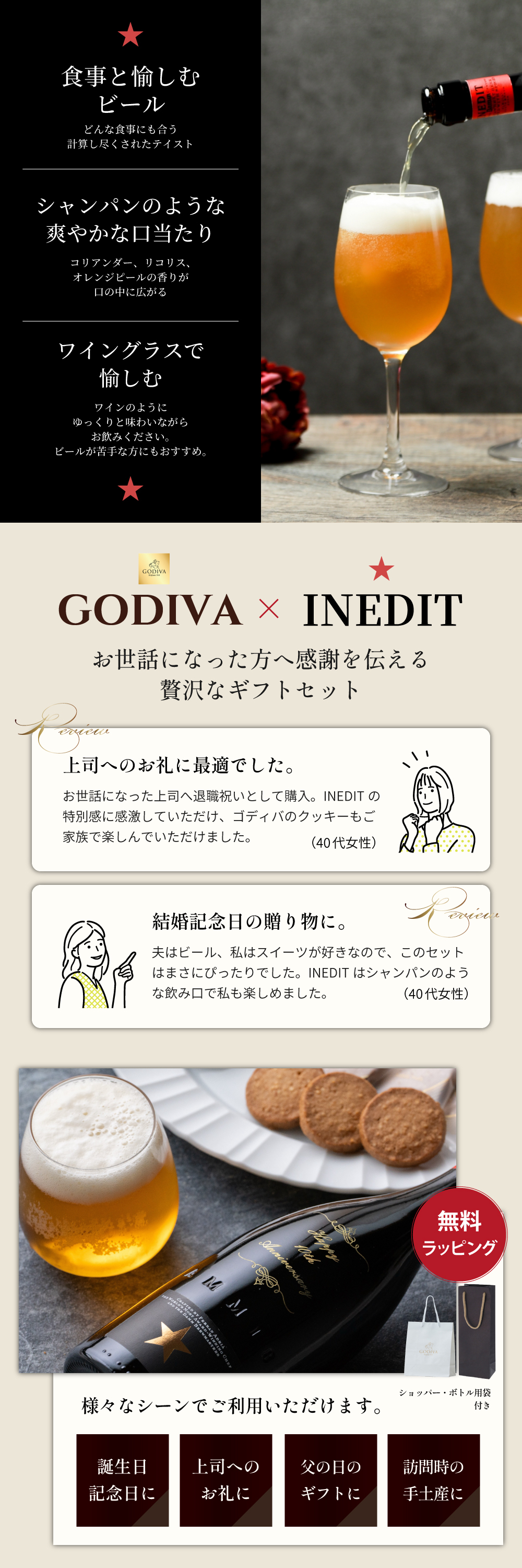 ボトルにオリジナル刻印が可能