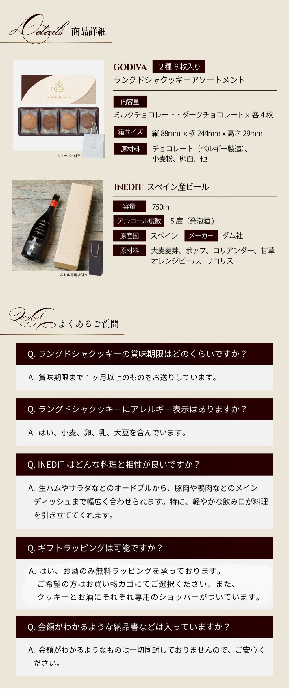お世話になった方へ感謝を伝える贅沢ギフト
