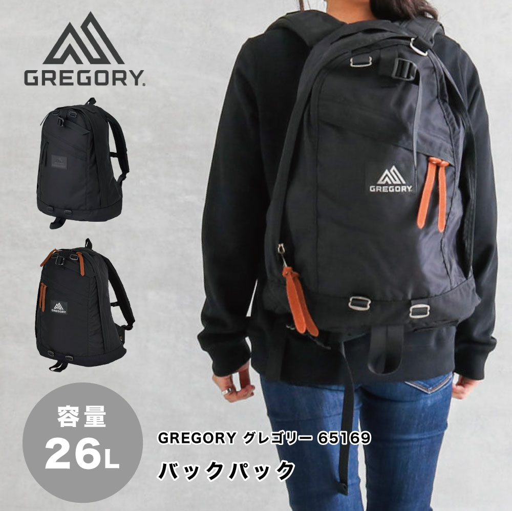 グレゴリー Gregory リュック リュックサック バックパック 26L 大容量