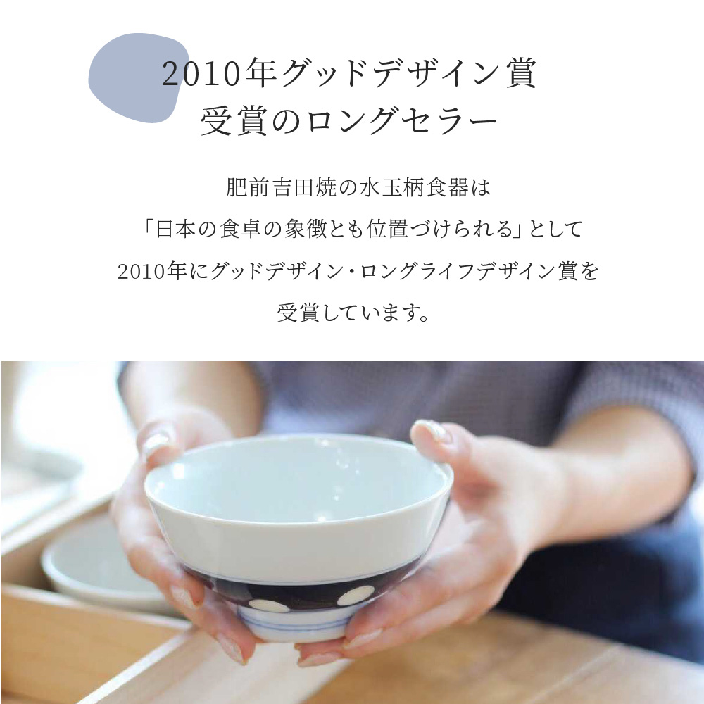 感器工房 吉田水玉 ペアご飯茶碗 木箱 2個セット グッドデザイン賞受賞 ロングセラー 副千製陶所 副島謙一 肥前吉田焼 吉田焼 茶碗 水玉 記念日  引越し祝い : gy1032 : ギフト専門店 THE WOW - 通販 - Yahoo!ショッピング