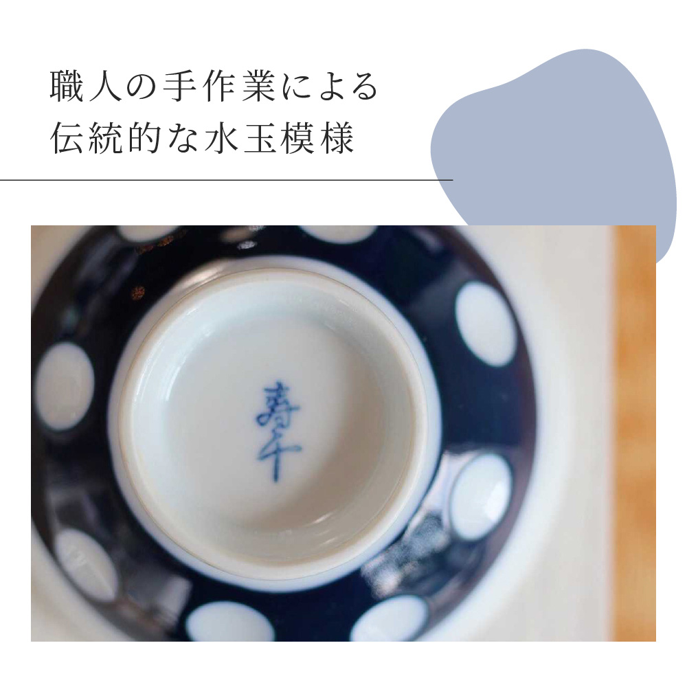 倉吉焼 茶碗（箱付） 感器工房 吉田水玉 ペアご飯茶碗 木箱 2個セット グッドデザイン