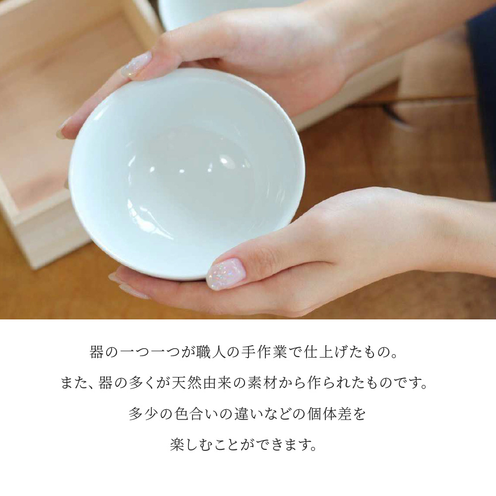 感器工房 吉田水玉 ペアご飯茶碗 木箱 2個セット グッドデザイン