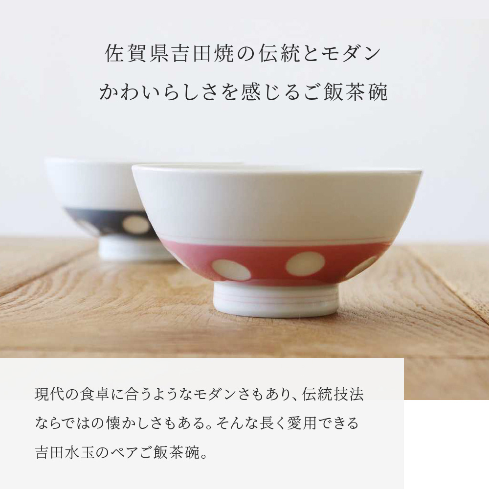 倉吉焼 茶碗（箱付） 萩焼茶碗 即中斎宗匠 銘「せせらぎ」 名工 十二代 坂倉新兵衛(作