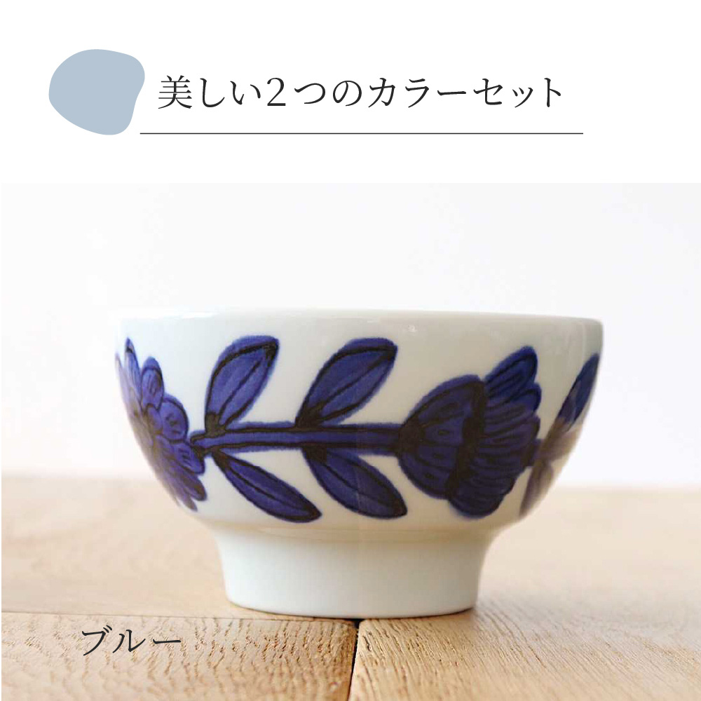 感器工房 デイジー ペア 小どんぶり ボックス付き 北欧 デザイン