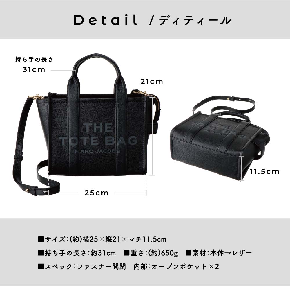 MARC JACOBS マーク・ジェイコブス THE MINI TOTE ロゴ トートバッグ
