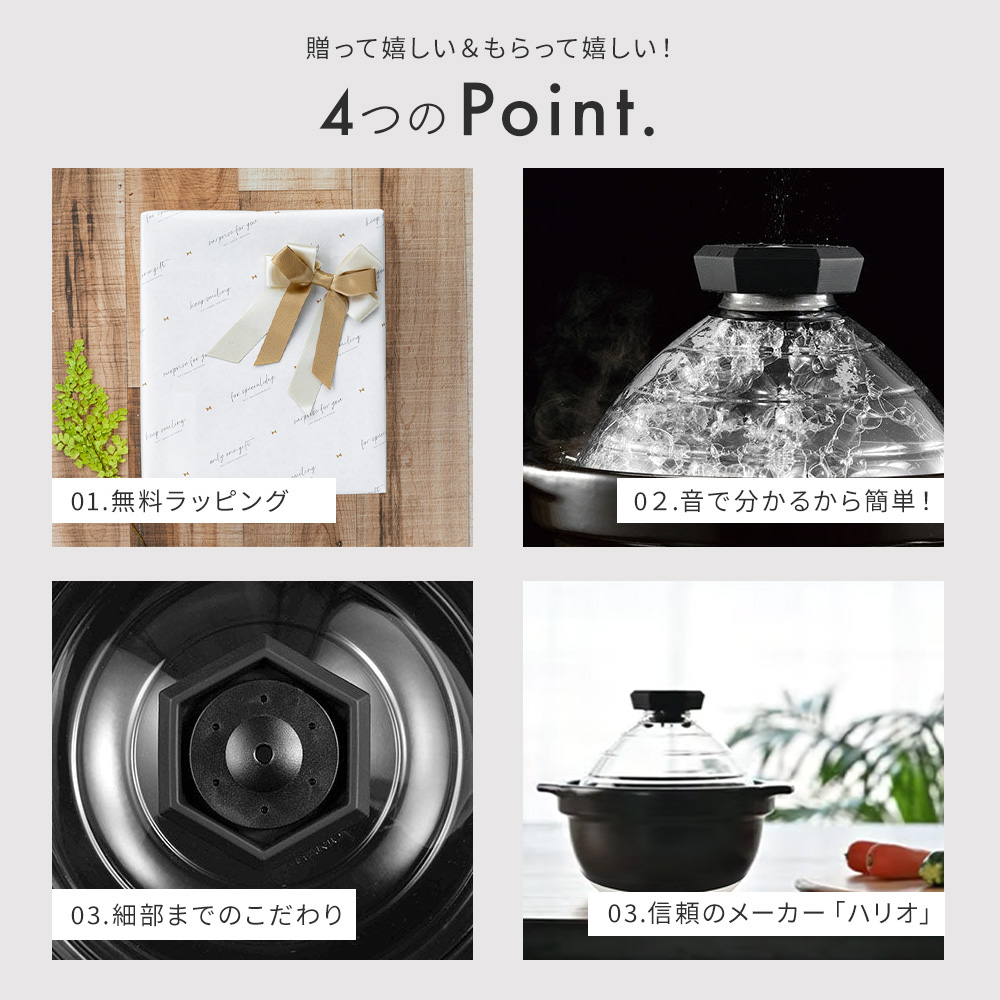 HARIO（ハリオ） 土鍋 ご飯釜 ご飯鍋 フタがガラスのご飯釜 2合 3合