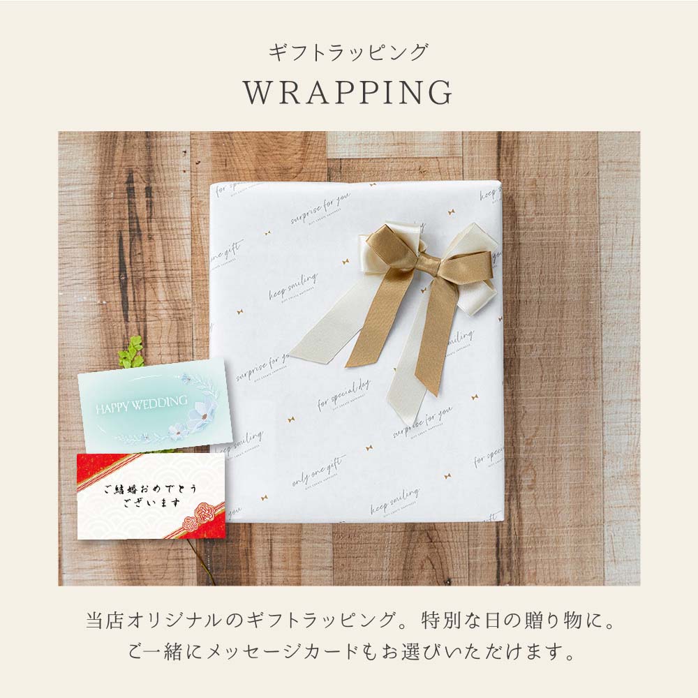 夫婦箸（潮風）