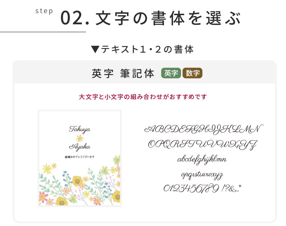 夫婦箸（潮風）