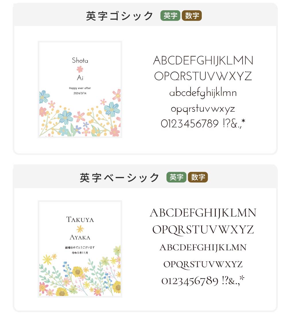 夫婦箸（潮風）