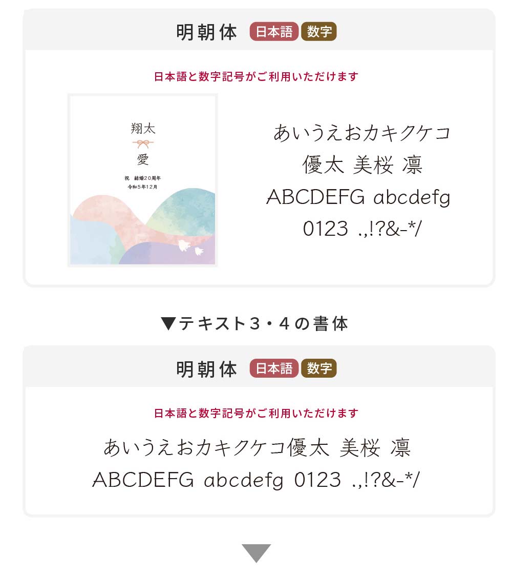 夫婦箸（潮風）