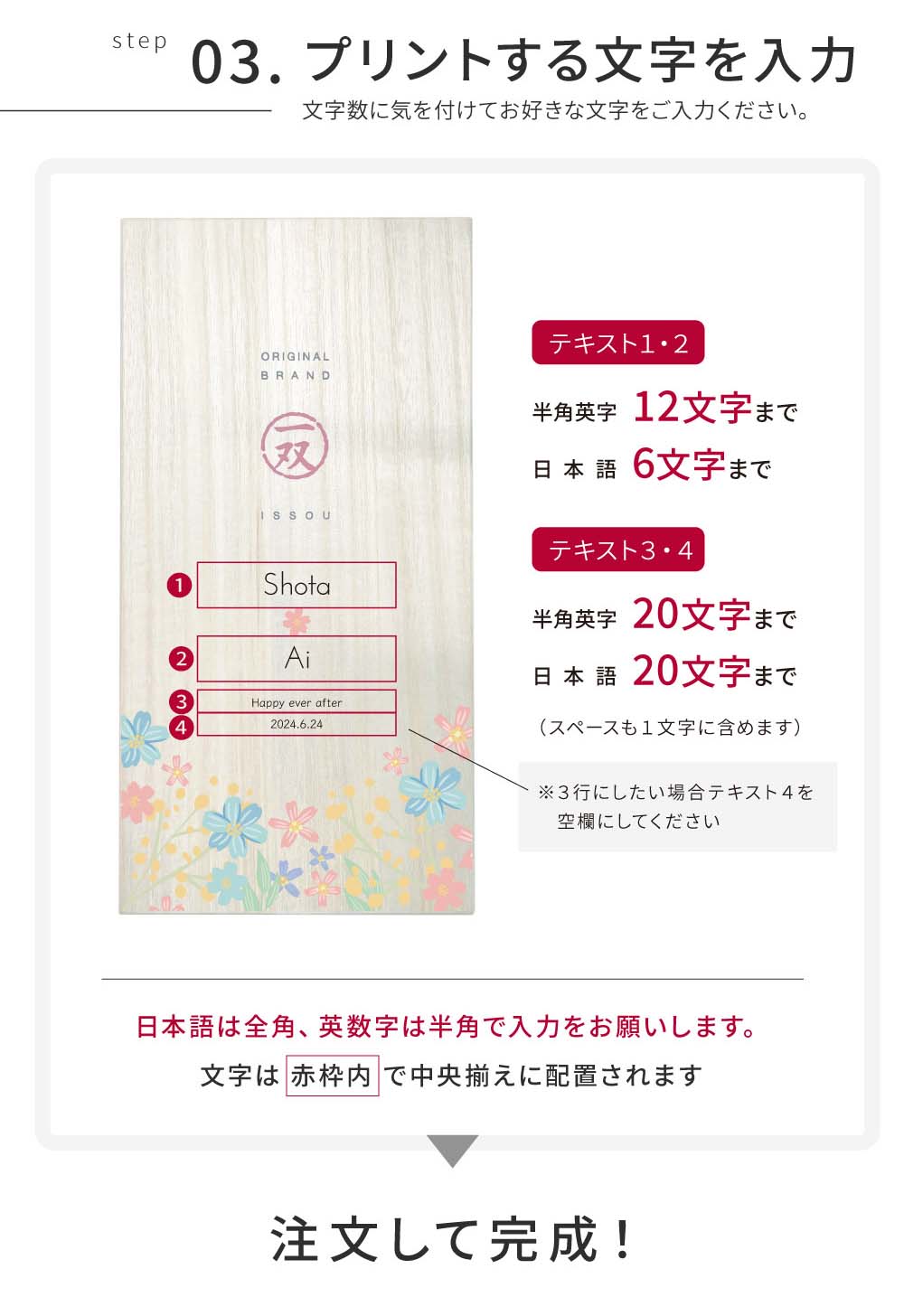 夫婦箸（潮風）