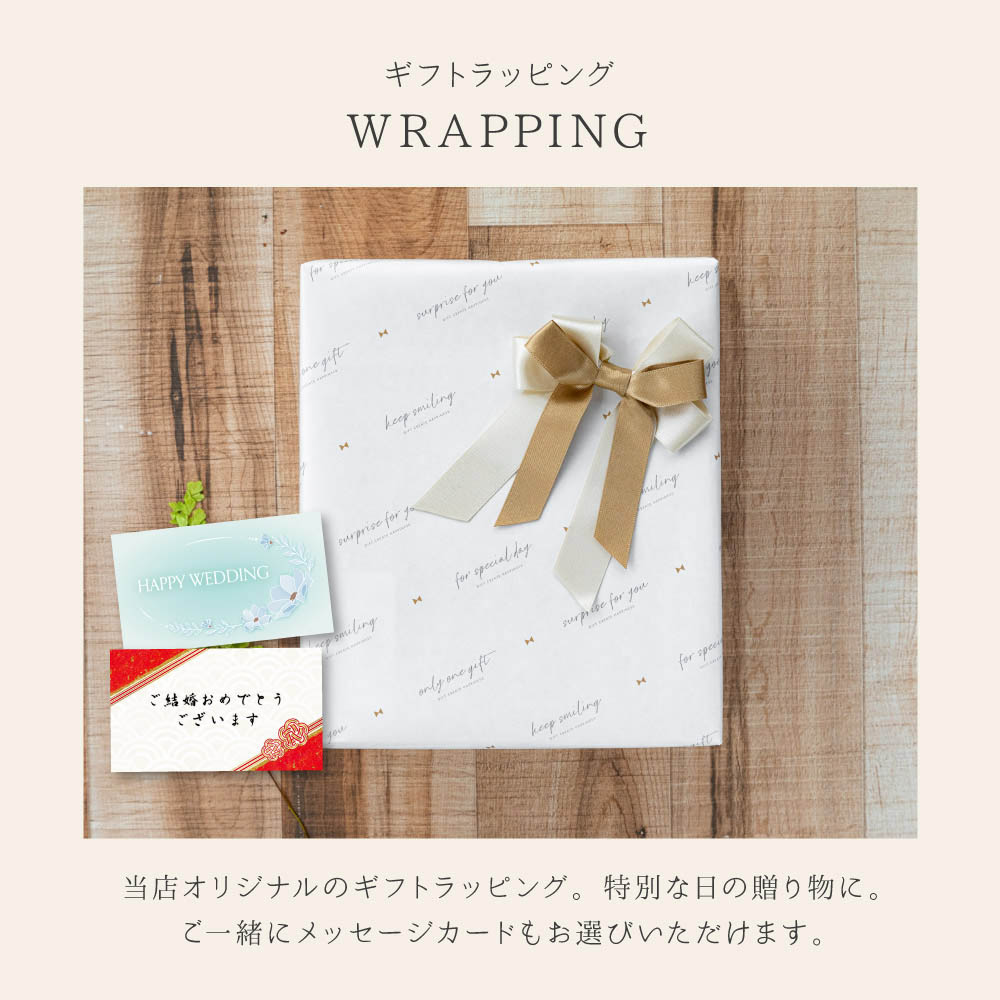 夫婦箸（ほのか）