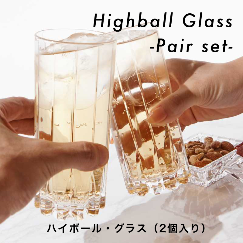 RIEDEL ドリンク・スペシフィック・グラスウェア ハイボール・グラス(2