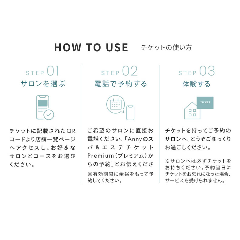 カタログギフト ギフトチケット 東京 食事 食事券 ランチ ディナー プレゼント Anny アニー 選べる レストランチケット -Diamond-  高級 送料無料