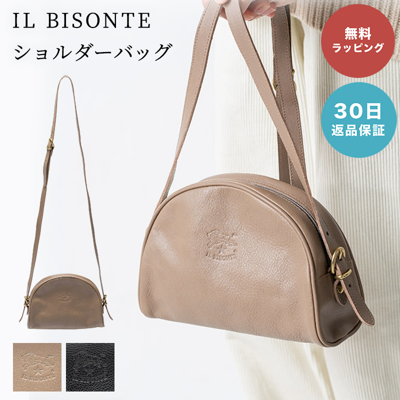 イルビゾンテ IL BISONTE ショルダーバッグ クロスボディバッグ アーチ