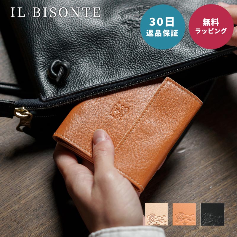 IL BISONTE イルビゾンテ 二つ折り財布 ラウンドファスナー ナチュラル