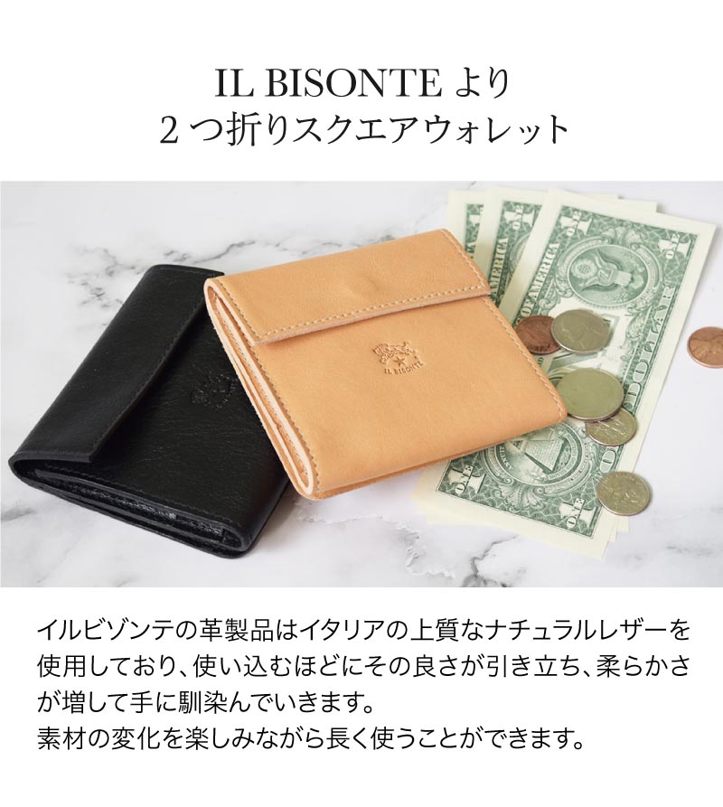 イルビゾンテ 財布 二つ折り財布 ミニ財布 IL BISONTE 革財布