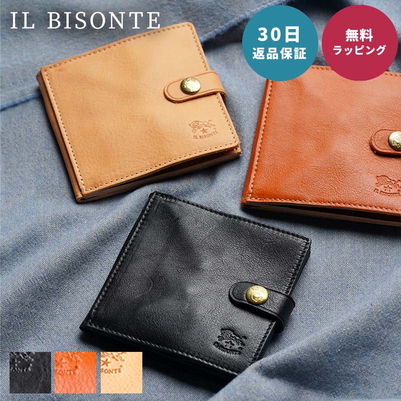 イルビゾンテ 財布 二つ折り財布 革財布 IL BISONTE レザー レディース 女性 男性 メンズ C0508P ウォレット コンパクト 誕生日  贈り物 ギフト