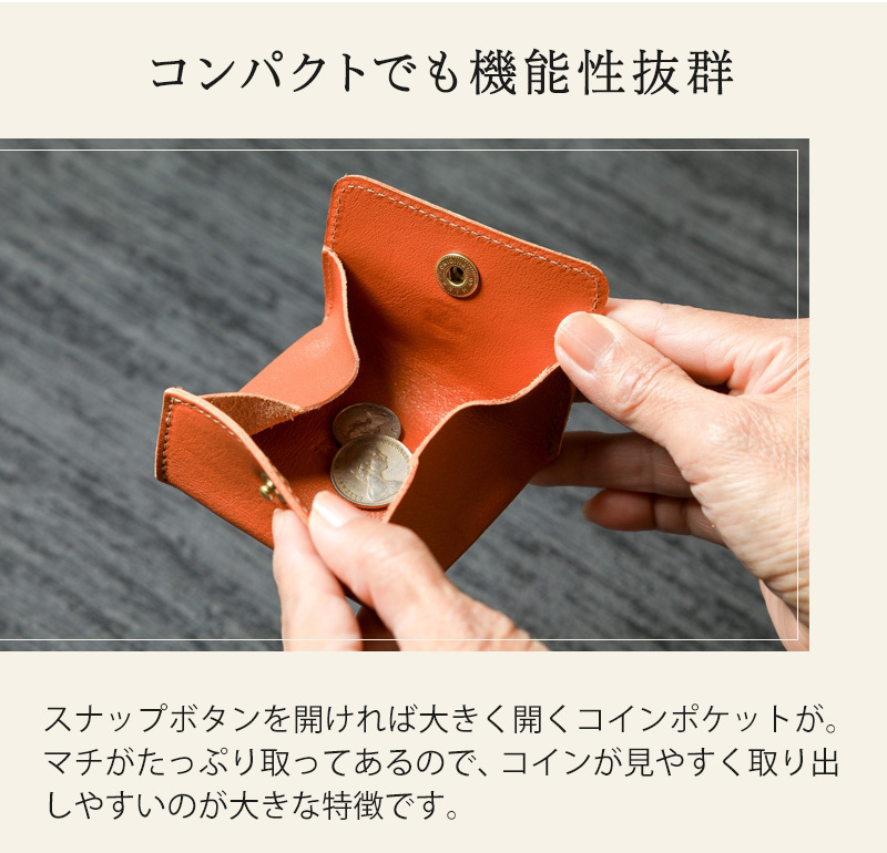 IL BISONTE イルビゾンテ コインケース 小銭入れ 財布 革財布