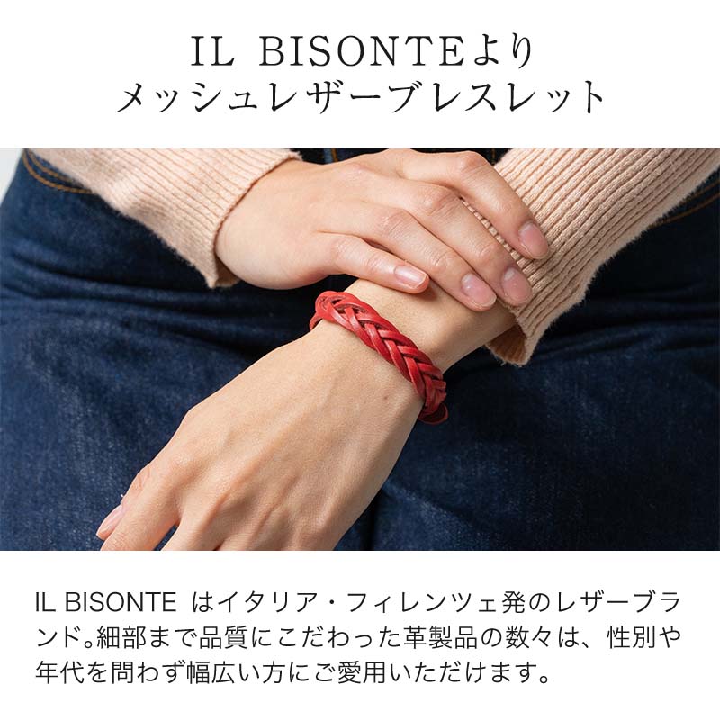 イルビゾンテ IL BISONTE レザーブレスレット 本革ブレスレット