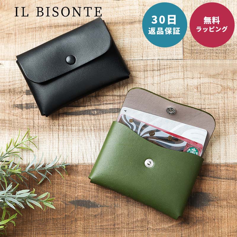 イルビゾンテ IL BISONTE カードケース 本革 レザー クレジットカード