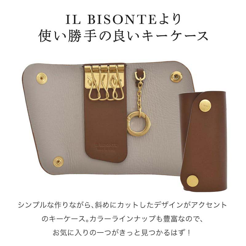 新品未使用 IL BISONTE キーケース 焦げ茶 キーケース | キーケース | オンラインストア | IL BISONTE