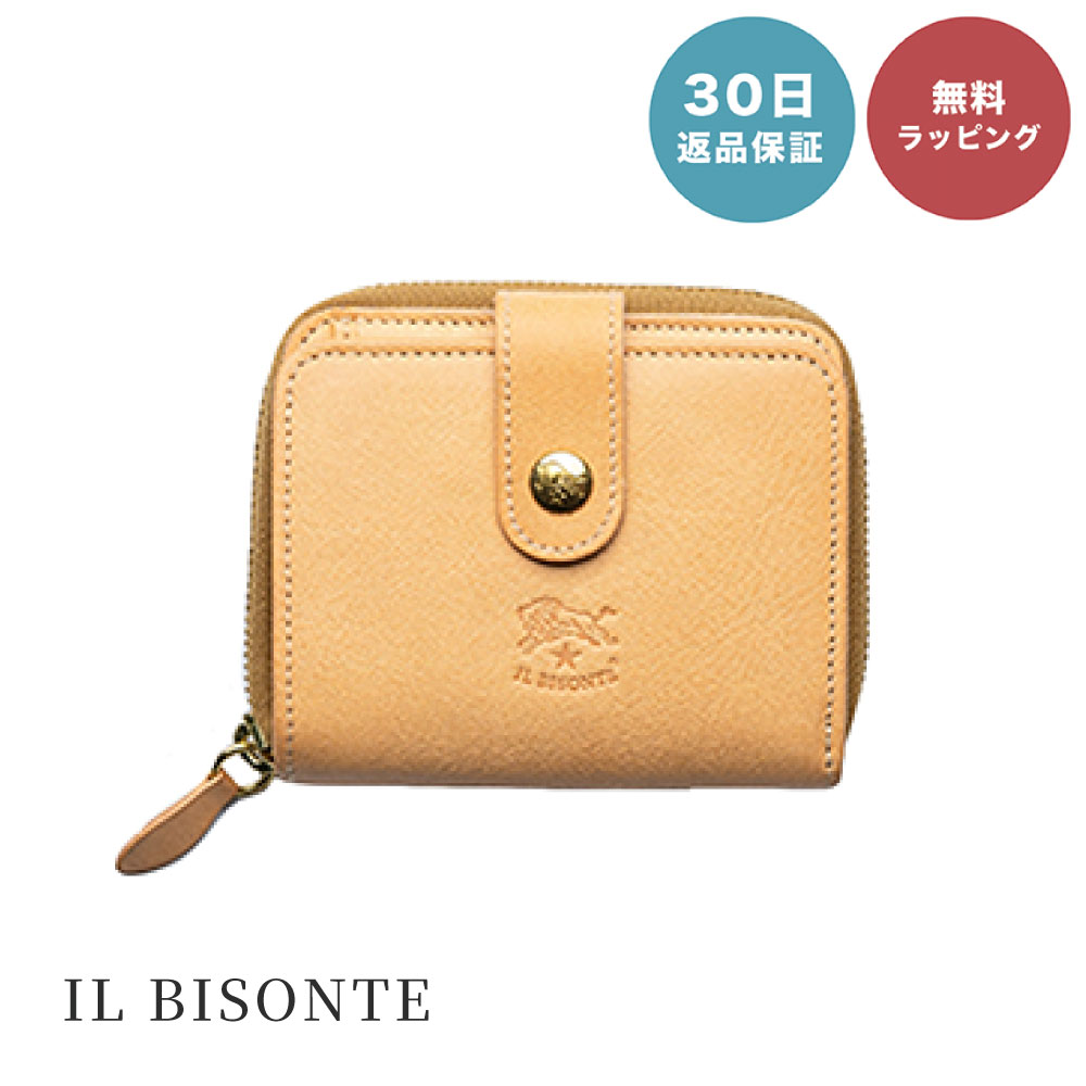 イルビゾンテ IL BISONTE 財布 二つ折り財布 本革 牛革 ナチュラル メンズ レディース 女性 男性 財布 誕生日 御祝 お祝い ギフト プレゼント｜shoppress｜02