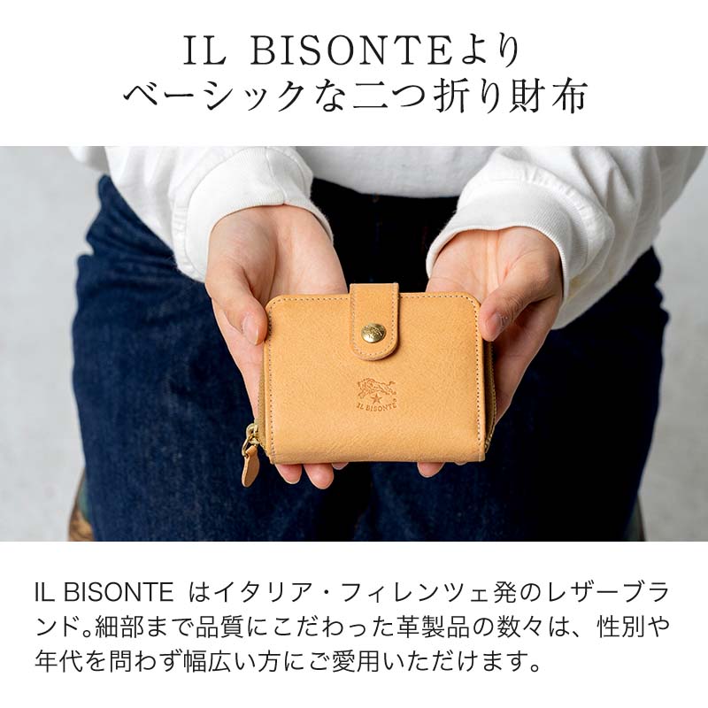 イルビゾンテ IL BISONTE 財布 二つ折り財布 本革 牛革 ナチュラル